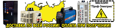 Мотопомпа для грязной воды купить - Магазин электрооборудования Проф-Электрик в Дзержинском